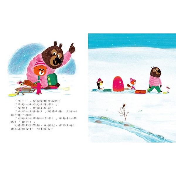 ✨現貨✨《球球館》艾德蒙和他的朋友們：雪橇比賽⭐️童書團購批發⭐️-細節圖2
