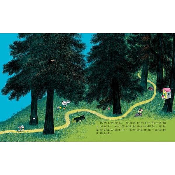 ✨現貨✨《球球館》艾德蒙和他的朋友們：山的另一邊是什麼？⭐️童書團購批發⭐️-細節圖3