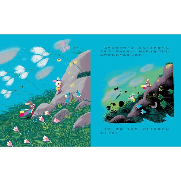 ✨現貨✨《球球館》艾德蒙和他的朋友們：山的另一邊是什麼？⭐️童書團購批發⭐️-細節圖4