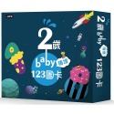 ✨現貨✨《時報出版》2歲baby情境123圖卡⭐️童書團購批發⭐️-規格圖8