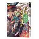 ✨現貨✨《小熊出版》怪盜亞森‧羅蘋3：皇后的項鍊⭐️童書團購批發⭐️-規格圖9