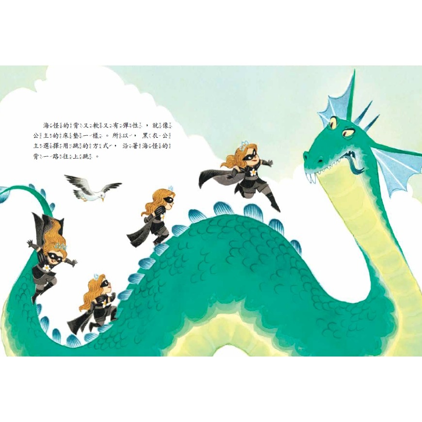 ✨現貨✨《字畝文化》公主出任務4：度假好忙⭐️童書團購批發⭐️-細節圖4