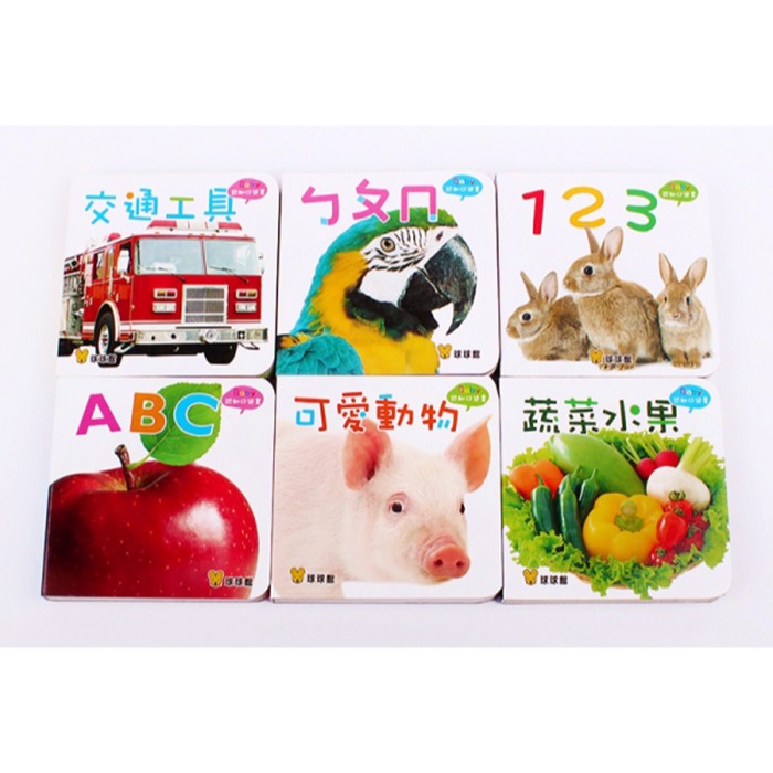 ✨現貨✨《球球館》Baby認知口袋書 （全套12冊）⭐️童書團購批發⭐️-細節圖4
