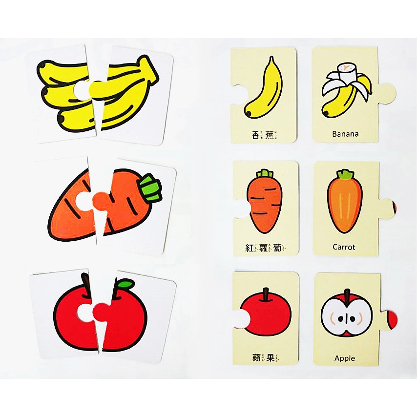 ✨現貨✨《球球館》育智配對圖卡-蔬菜水果⭐️童書團購批發⭐️-細節圖3