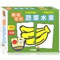 ✨現貨✨《球球館》育智配對圖卡-蔬菜水果⭐️童書團購批發⭐️-規格圖3