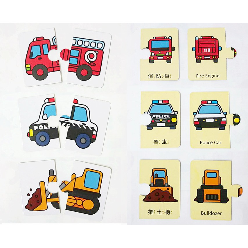 ✨現貨✨《球球館》育智配對圖卡-交通工具⭐️童書團購批發⭐️-細節圖3