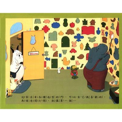 ✨現貨✨《球球館》包姆和凱羅購物記⭐️童書團購批發⭐️-細節圖3