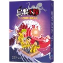 ✨現貨✨《和平國際》烏鴉小隊：八足怪對決幽靈武士（全書附注音）⭐️童書團購批發⭐️-規格圖8