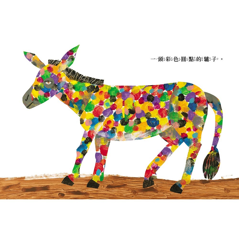 ✨現貨✨《上誼文化公司》畫了一匹藍馬的畫家⭐️童書團購批發⭐️-細節圖5