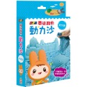 ✨現貨✨《幼福》忍者兔魔法顏色動力沙【天空藍】⭐️童書團購批發⭐️-規格圖2