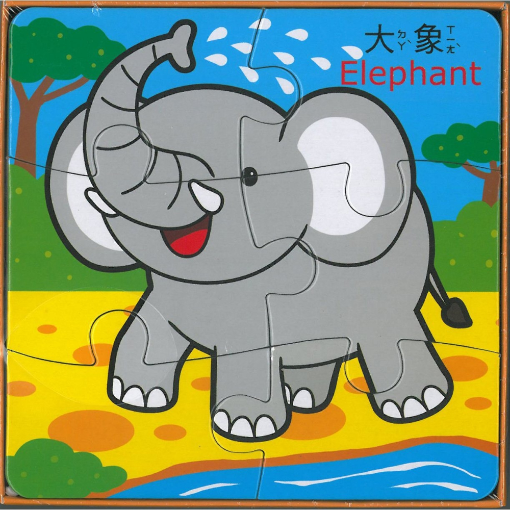 ✨現貨✨《球球館》小小拼圖家：野生動物⭐️童書團購批發⭐️-細節圖2