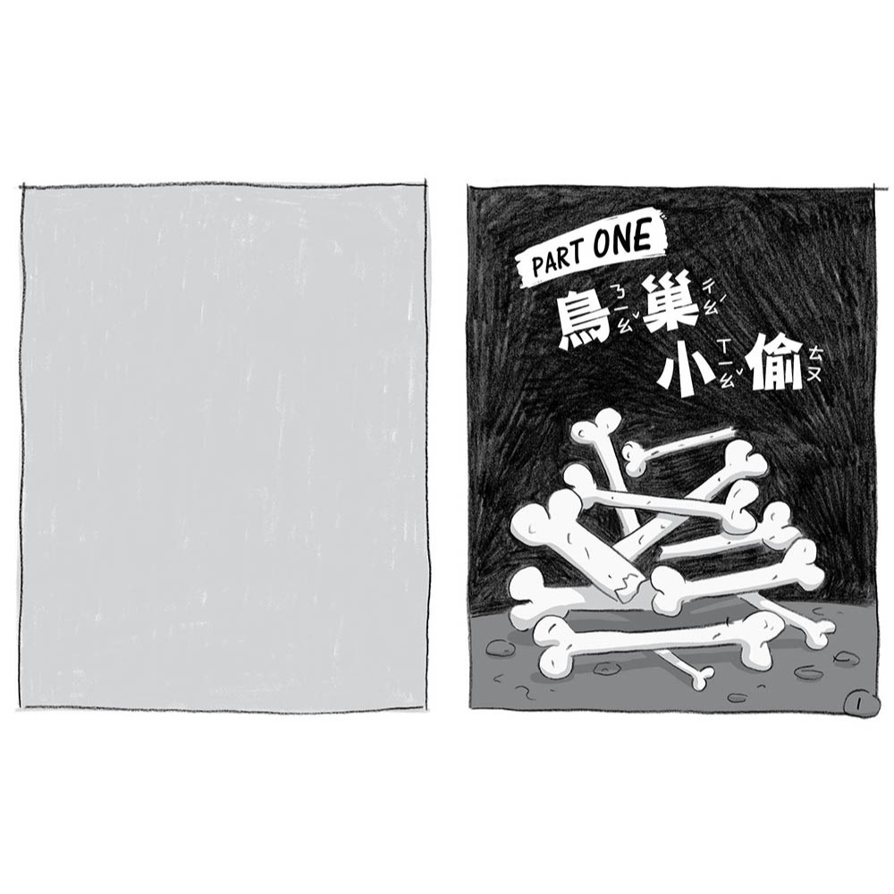 ✨現貨✨《東雨文化》【垃圾桶偵探 鴿五郎】3：超級「巢」任務 ﹝低中年級推理讀本﹞⭐️童書團購批發⭐️-細節圖5