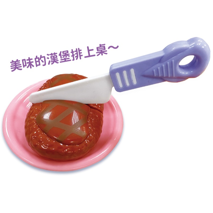 ✨現貨✨《京甫》冰雪奇緣 美味早餐 切切樂遊戲組⭐️童書團購批發⭐️-細節圖2