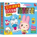 ✨現貨✨《幼福》忍者兔3D彩繪膠筆DIY吊飾【可愛動物】⭐️童書團購批發⭐️-規格圖3