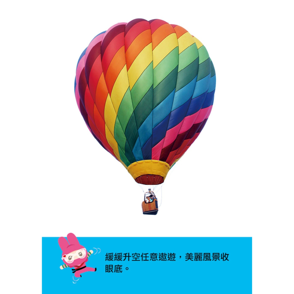 ✨現貨✨《幼福》忍者兔認知學習圖卡：交通工具【40張雙面全彩圖卡+收納鐵盒】⭐️童書團購批發⭐️-細節圖5