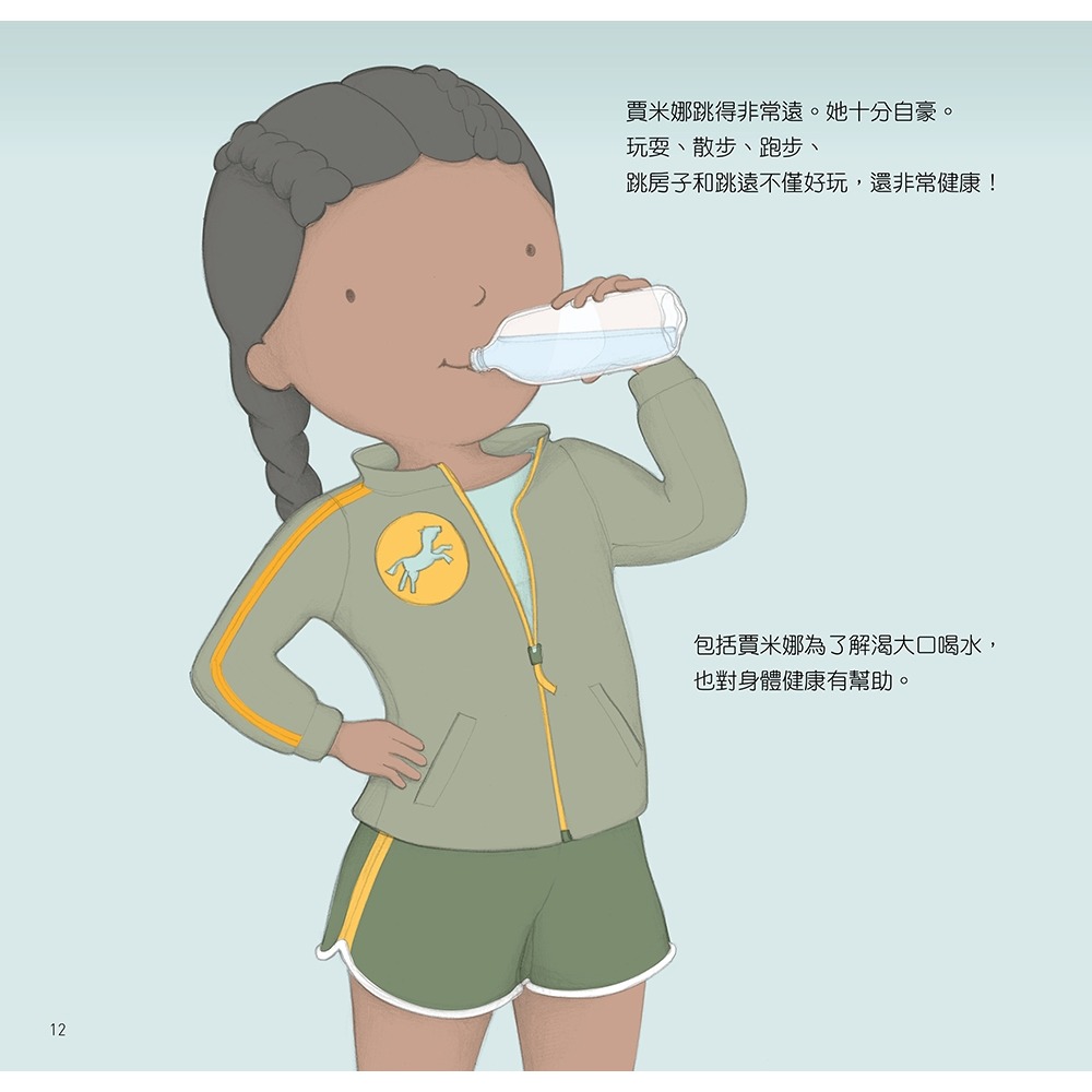 ✨現貨✨《大心文創》為什麼要這樣做，勤跑步，多跳繩，循環系統和肌肉運動的好處⭐️童書團購批發⭐️-細節圖4