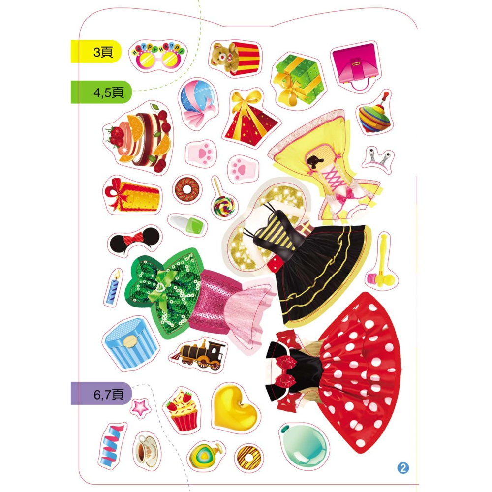 ✨現貨✨《風車》娜娜公主化妝舞會⭐️童書團購批發⭐️-細節圖4