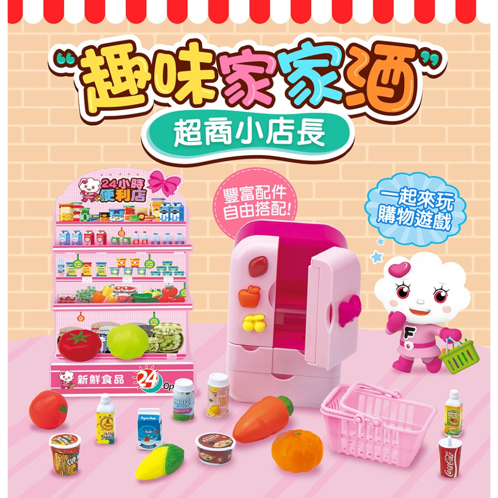 ✨現貨✨《風車》FOOD超人-超商小店長⭐️童書團購批發⭐️-細節圖4