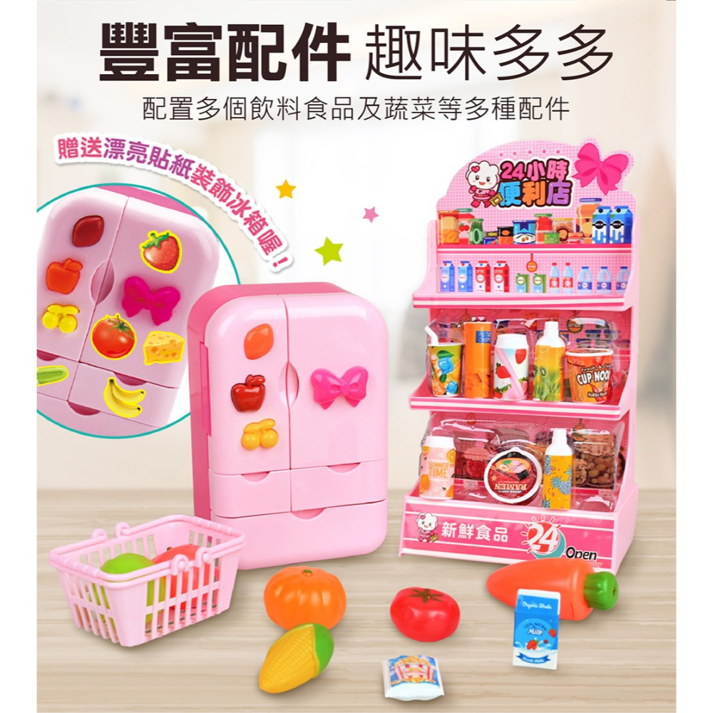 ✨現貨✨《風車》FOOD超人-超商小店長⭐️童書團購批發⭐️-細節圖7