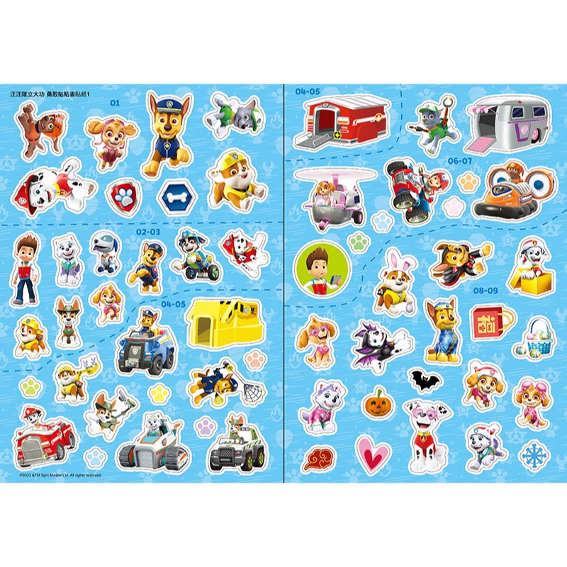 ✨現貨✨《京甫》汪汪隊立大功 勇敢貼貼書⭐️童書團購批發⭐️-細節圖5