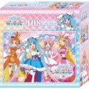 開闊天空光之美少女108片盒裝拼圖(A)