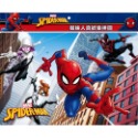 漫威 蜘蛛人真歡樂拼圖(E)