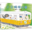 ✨現貨✨《小魯文化》小企鵝搭火車（二版）⭐️童書團購批發⭐️-規格圖6