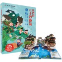 我們的二十四節氣【夏耘】