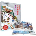 ✨現貨✨《幼福》我們的二十四節氣【冬藏】：立冬、小雪、大雪、冬至、小寒、大寒（立體書．有聲故事．操作遊戲書）-規格圖6