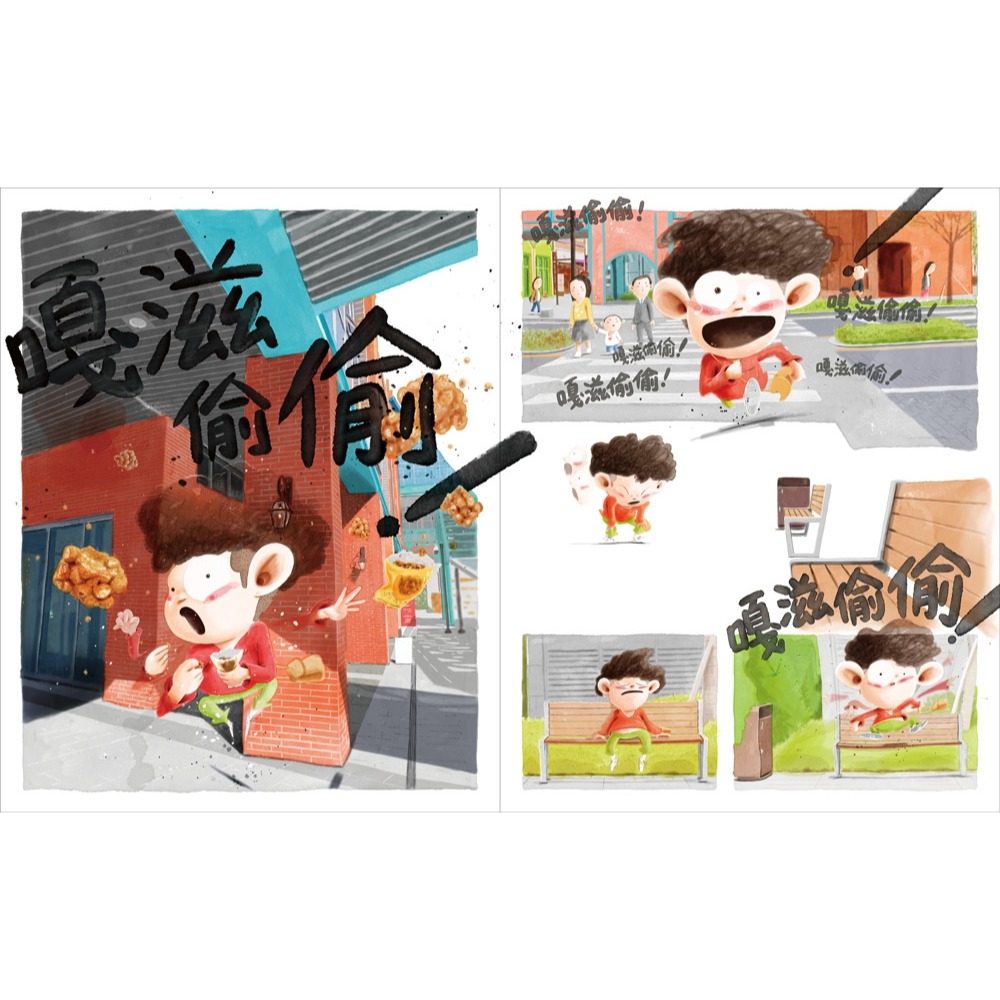 ✨現貨✨《小魯文化》冷吱吱便利店⭐️童書團購批發⭐️-細節圖5