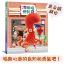 ✨現貨✨《小魯文化》冷吱吱便利店⭐️童書團購批發⭐️-規格圖6
