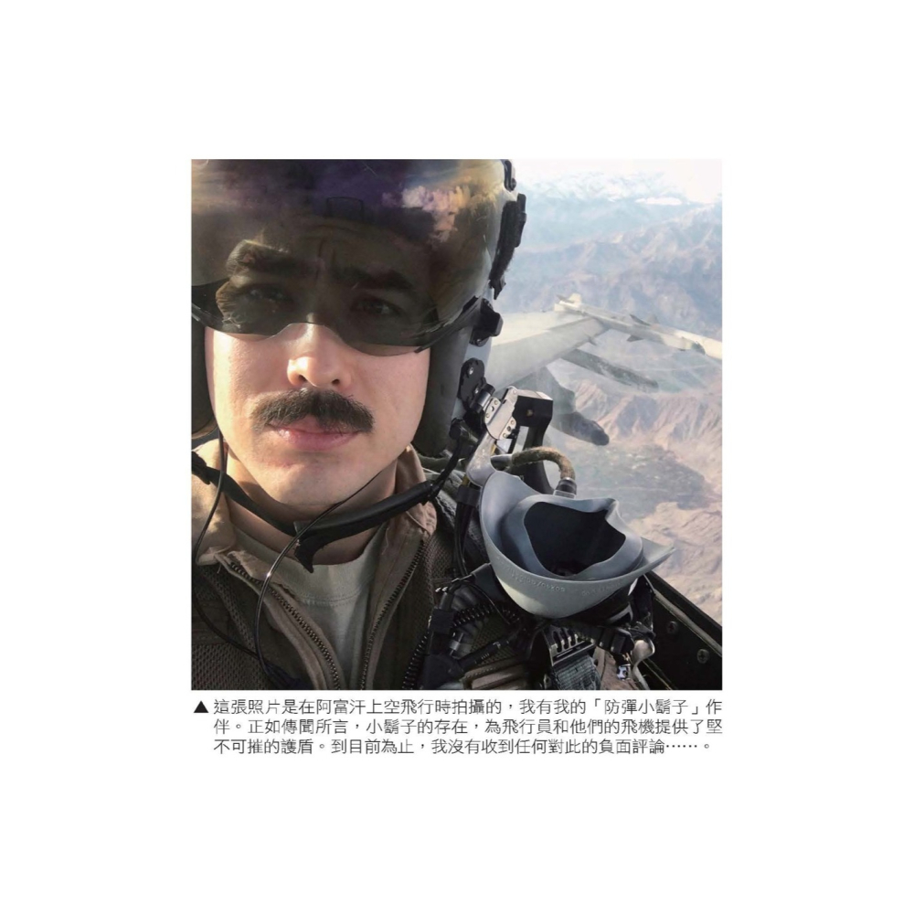 ✨現貨✨《大是文化》F-35戰機飛行員的零秒決斷力： 在壓力與混亂下，世界最強美國空軍如何決斷？最佳飛行教官親傳。-細節圖6