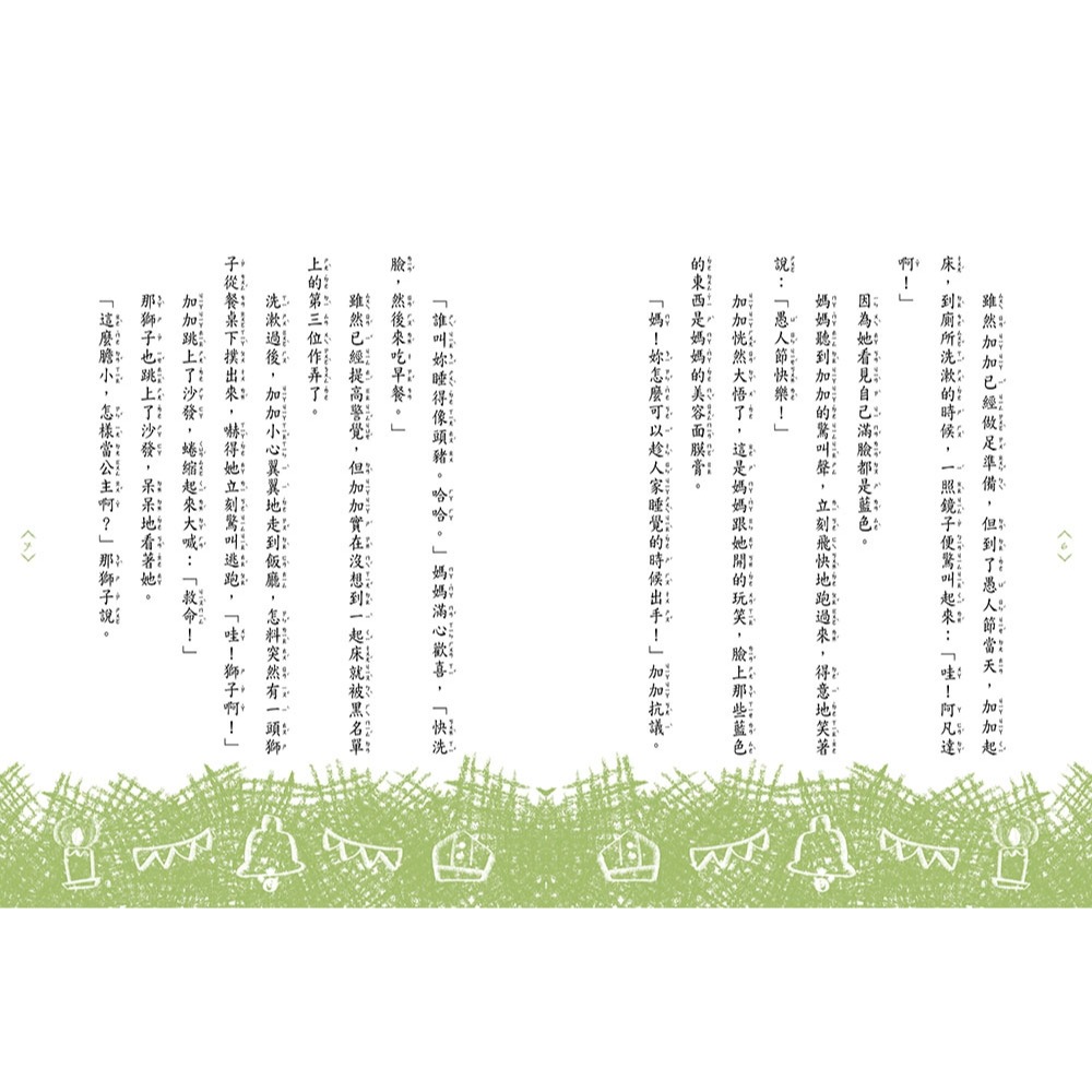 ✨現貨✨《東雨文化》【穿越夢工場】 4：遇見鐘樓怪人﹝中高年級讀本﹞⭐️童書團購批發⭐️-細節圖6