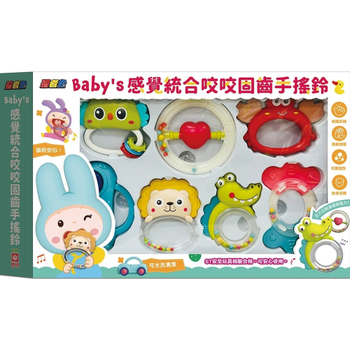 ✨現貨✨《幼福》忍者兔 Baby＇s感覺統合咬咬固齒手搖鈴⭐️童書團購批發⭐️