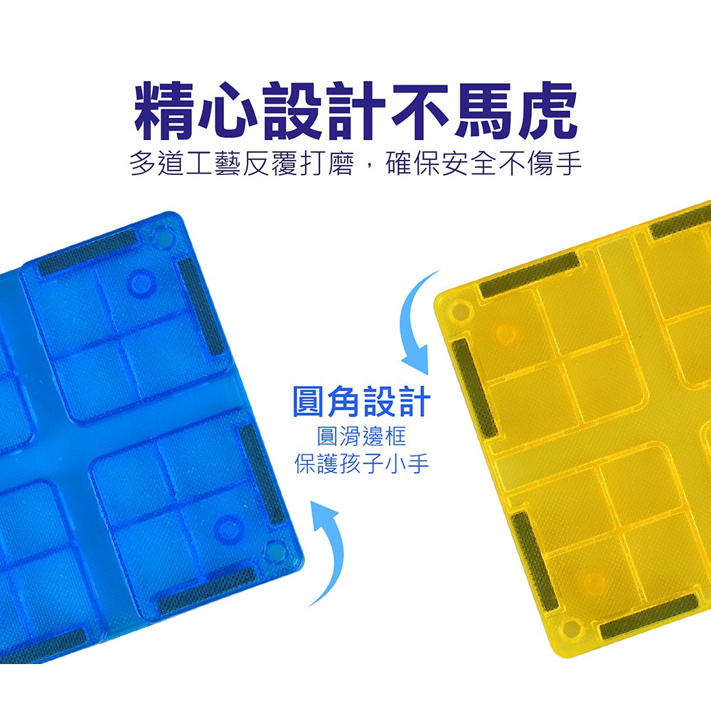 ✨現貨✨《風車》FOOD超人創意磁力片：百變極速賽車⭐️童書團購批發⭐️-細節圖7