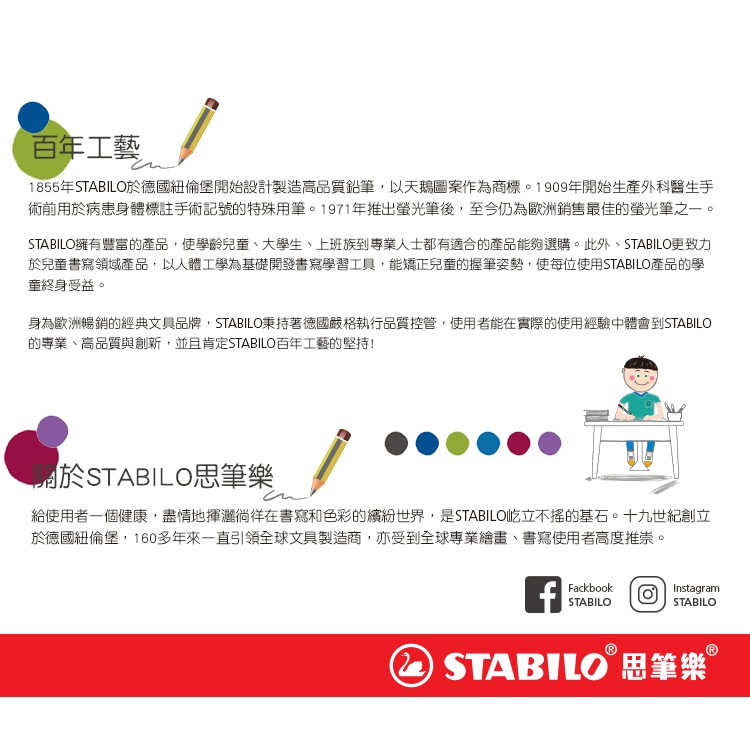 ✨現貨✨《STABILO 思筆樂》STABILO思筆樂 Yippy-wax 趣味蠟筆 12色⭐️童書團購批發⭐️-細節圖7