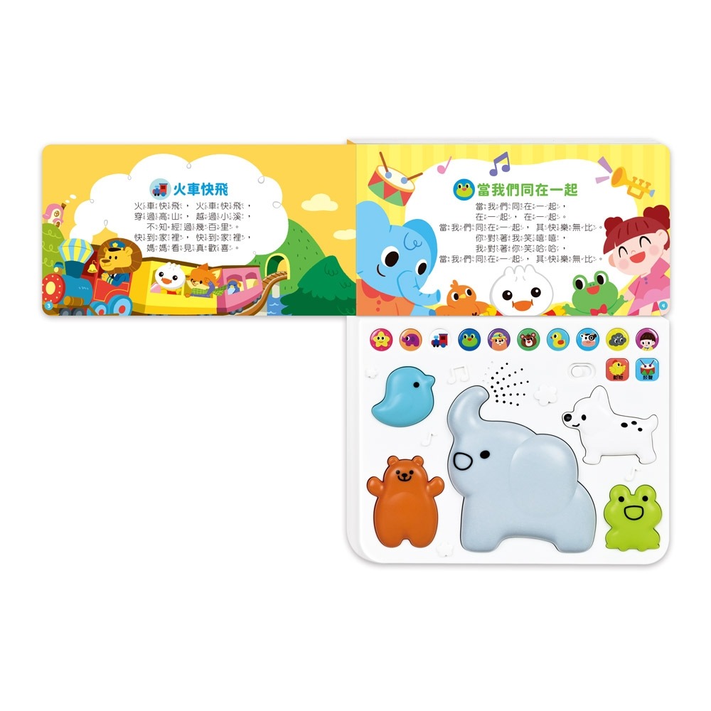 ✨現貨✨《風車》動物樂隊拍拍鼓⭐️童書團購批發⭐️-細節圖6