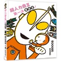 ✨現貨✨《小魯文化》超人力霸王第一次當爸爸！⭐️童書團購批發⭐️-規格圖6