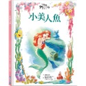 ✨現貨✨《小光點》【迪士尼繪本系列】小美人魚⭐️童書團購批發⭐️-規格圖7