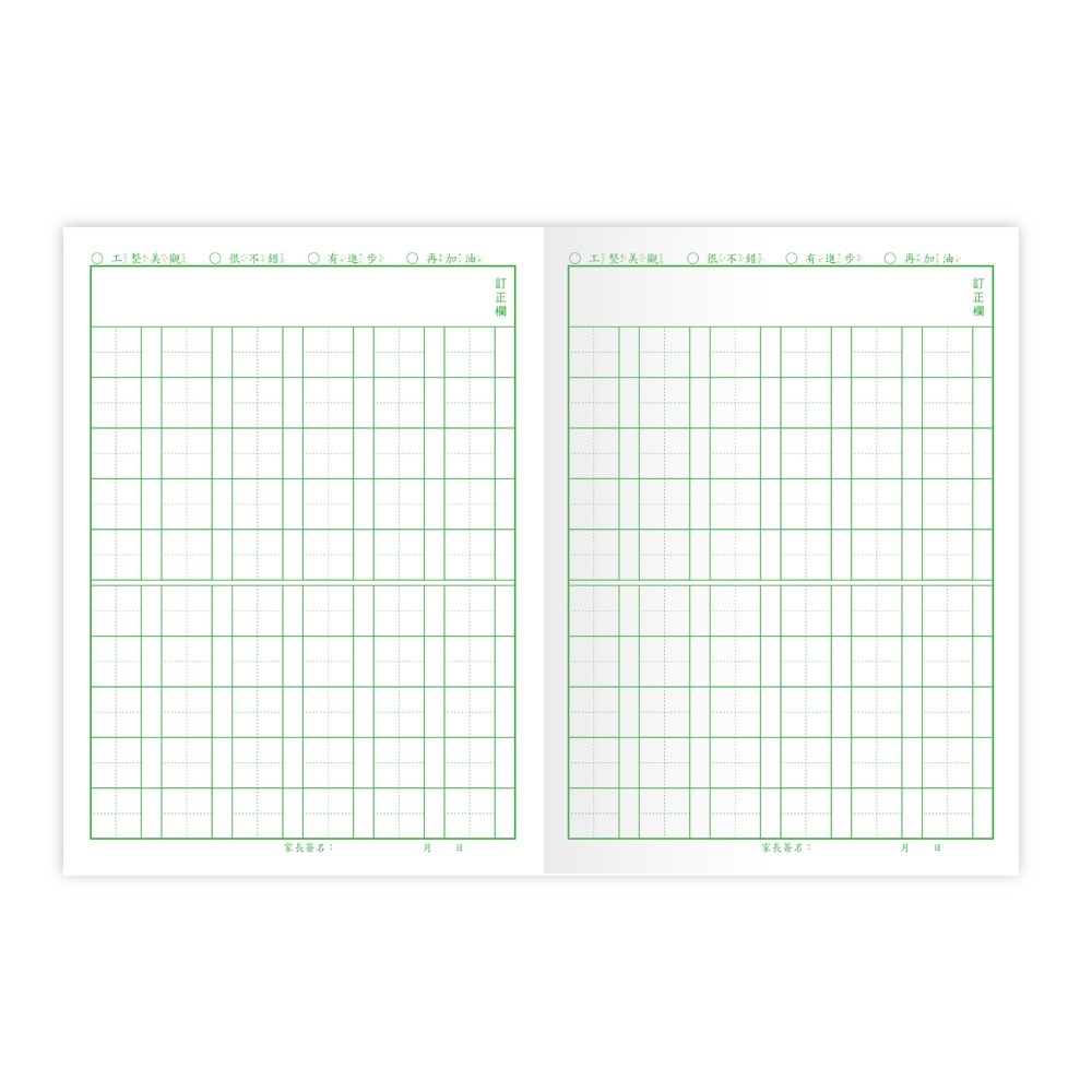 ✨現貨✨《世一》低年級國小國語作業簿⭐️童書團購批發⭐️-細節圖5