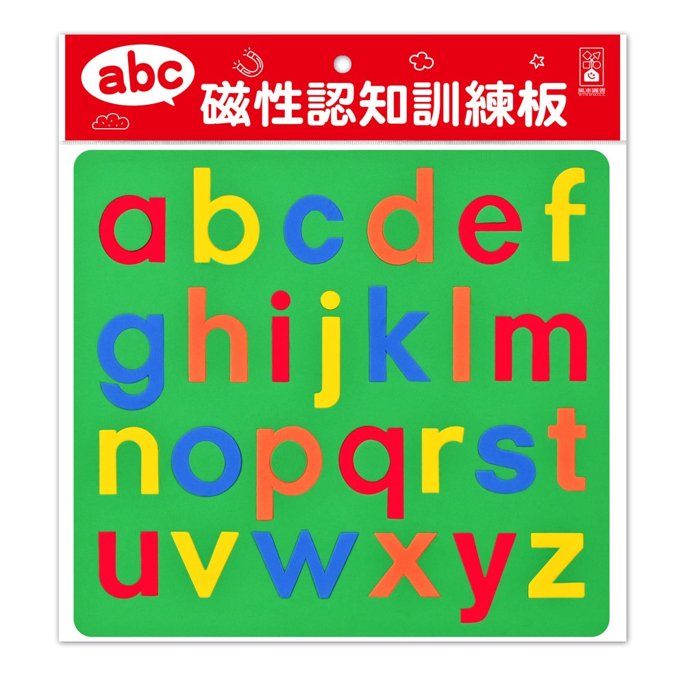 abc-磁性認知訓練板（新版）