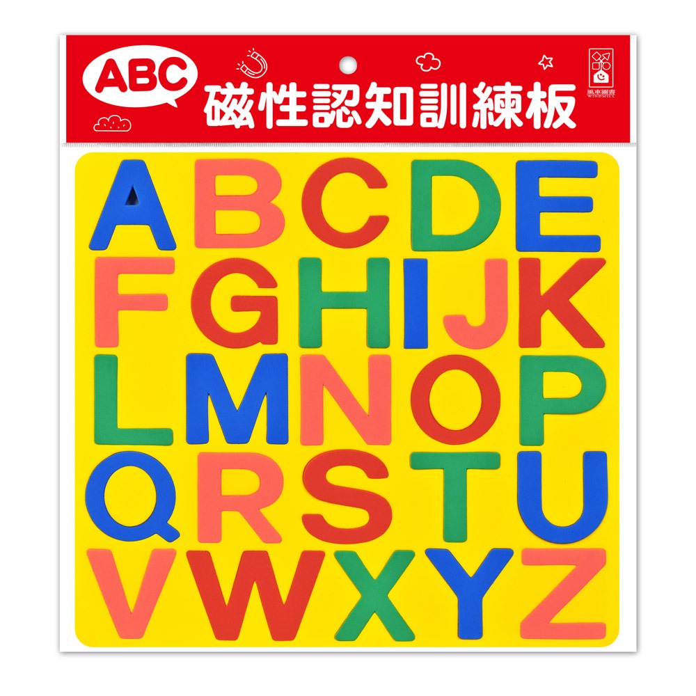 ✨現貨✨《風車》ABC-磁性認知訓練板（新版）⭐️童書團購批發⭐️-規格圖2