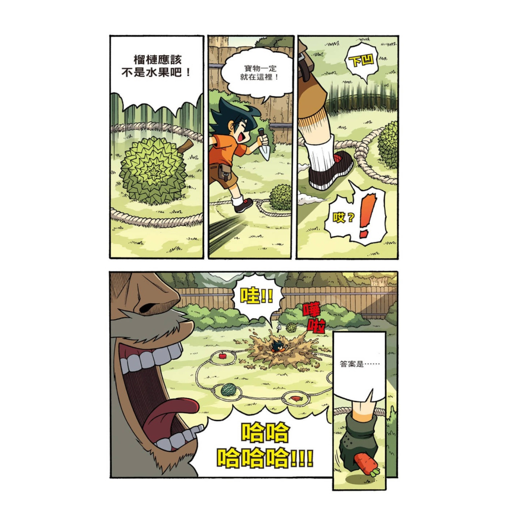 ✨現貨✨《小角落文化》X尋寶探險隊 5 鯊魚騎士  馬來群島．所羅門王寶藏．海盜⭐️童書團購批發⭐️-細節圖4