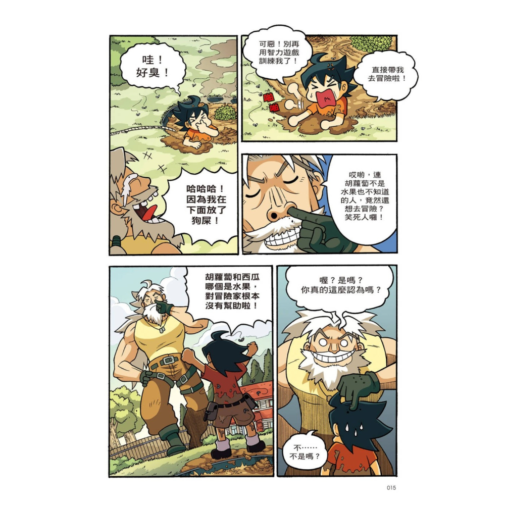 ✨現貨✨《小角落文化》X尋寶探險隊 5 鯊魚騎士  馬來群島．所羅門王寶藏．海盜⭐️童書團購批發⭐️-細節圖6