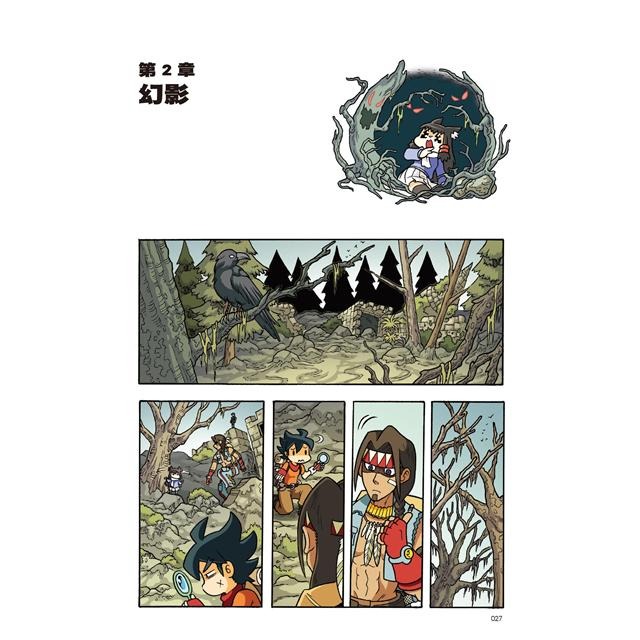 ✨現貨✨《小角落文化》X尋寶探險隊 20 妖精森林：法國．魔法．仲夏夜之夢⭐️童書團購批發⭐️-細節圖3