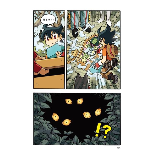 ✨現貨✨《小角落文化》X尋寶探險隊 20 妖精森林：法國．魔法．仲夏夜之夢⭐️童書團購批發⭐️-細節圖5