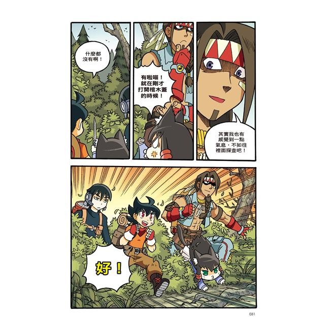 ✨現貨✨《小角落文化》X尋寶探險隊 20 妖精森林：法國．魔法．仲夏夜之夢⭐️童書團購批發⭐️-細節圖7
