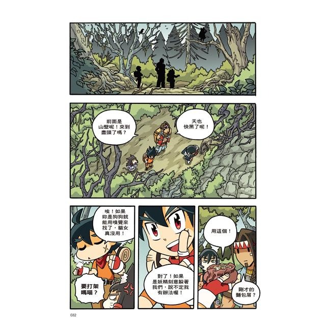 ✨現貨✨《小角落文化》X尋寶探險隊 20 妖精森林：法國．魔法．仲夏夜之夢⭐️童書團購批發⭐️-細節圖8