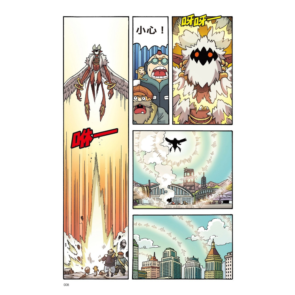 ✨現貨✨《小角落文化》X尋寶探險隊 31 靈木神主：佛羅里達．沼澤．巨鱷⭐️童書團購批發⭐️-細節圖5
