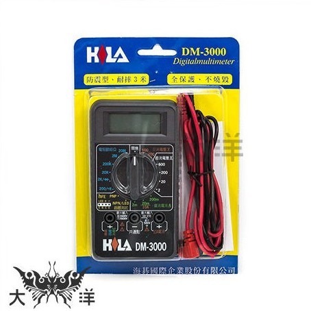 海碁 HILA DM-3000 經濟型 多功能 數字 三用 電錶 台灣製 大洋國際電子-細節圖2